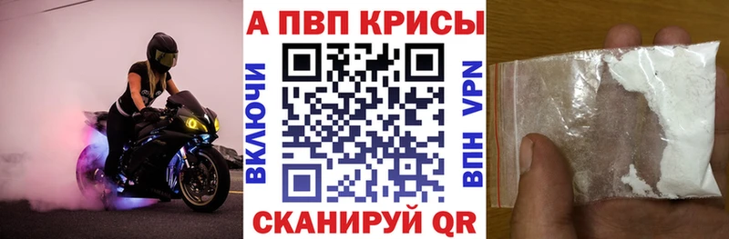 Виды наркоты Конаково А ПВП Канабис Кокаин МЕФ ГАШ