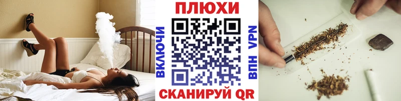  КОКАИН Конаково