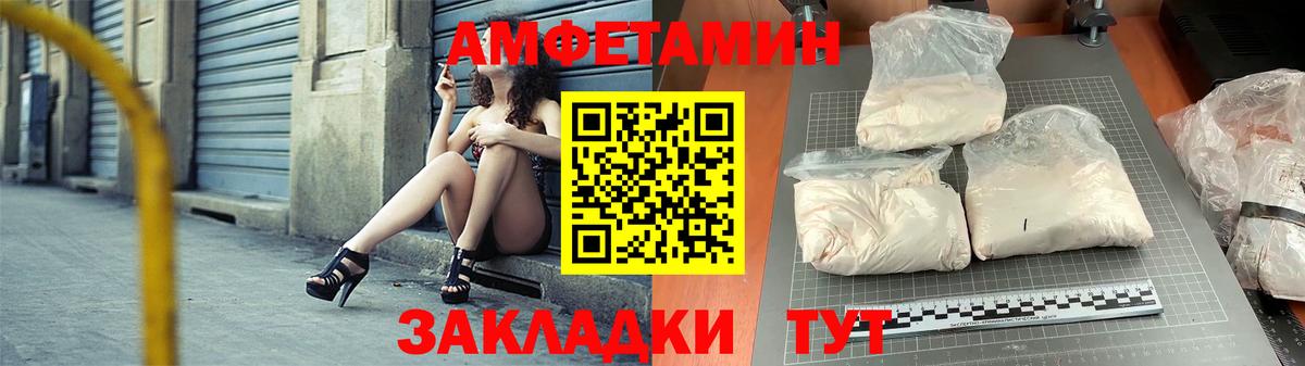 shop как зайти  Вход с VPN  Конаково  АМФ 97%  АМФ 