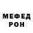 КЕТАМИН VHQ Maunzi