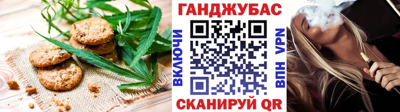 Canna-Cookies марихуана  Конаково 