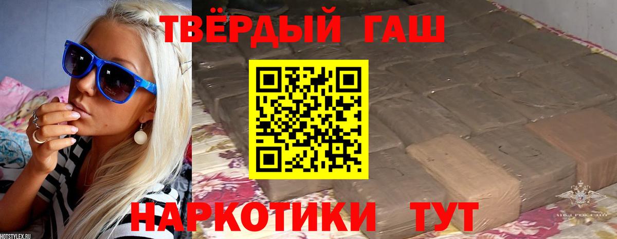 Меф мяу мяу Конаково