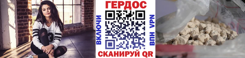 Героин герыч  купить  цена  Конаково 