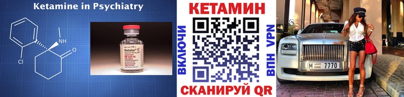 Кетамин VHQ  МЕГА ссылка  Конаково 