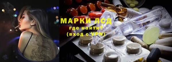 дистиллят марихуана Абинск