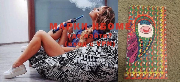 дистиллят марихуана Абинск