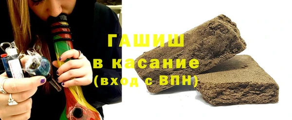 дистиллят марихуана Абинск
