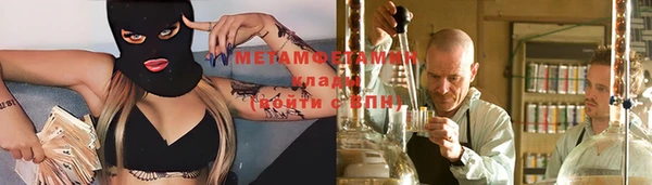 кокаин Алзамай