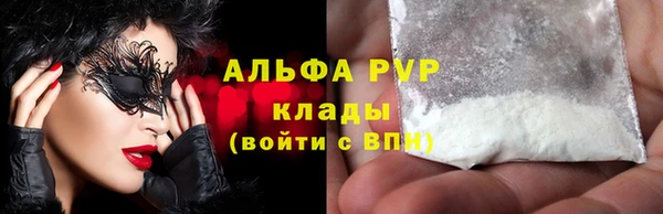 apvp Абдулино