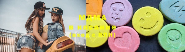 тгк Абаза