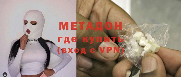 тгк Абаза