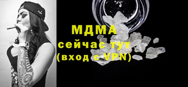 дистиллят марихуана Абинск