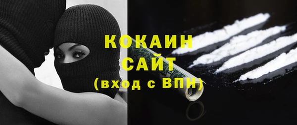 кокаин Алзамай