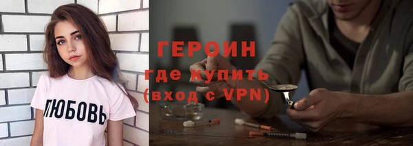 тгк Абаза