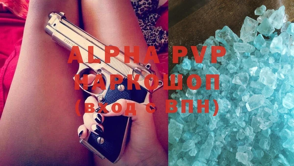 дистиллят марихуана Абинск