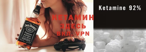 тгк Абаза