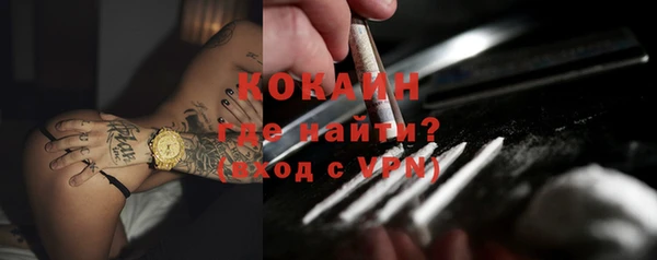 кокаин Алзамай