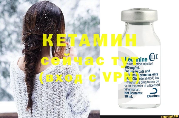 тгк Абаза