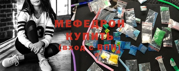 тгк Абаза