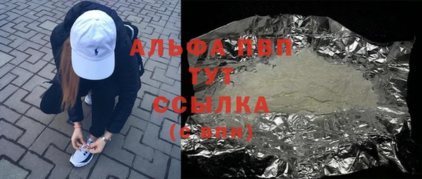 дистиллят марихуана Абинск