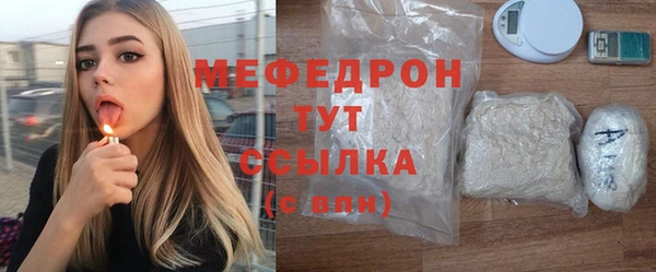 дистиллят марихуана Абинск