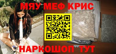 кокаин премиум Комсомольск-на-Амуре