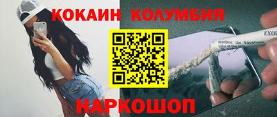 спиды Конаково
