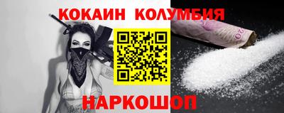 спиды Конаково