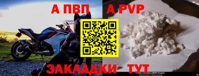 кокаин премиум Комсомольск-на-Амуре
