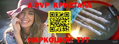 спиды Конаково
