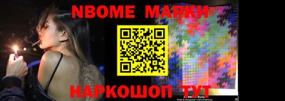 прущие грибы Коммунар