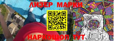 прущие грибы Коммунар