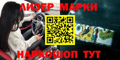 прущие грибы Коммунар