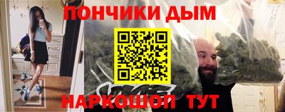 кокаин премиум Комсомольск-на-Амуре
