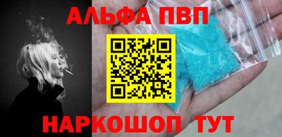 кокаин премиум Комсомольск-на-Амуре