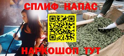 кокаин премиум Комсомольск-на-Амуре