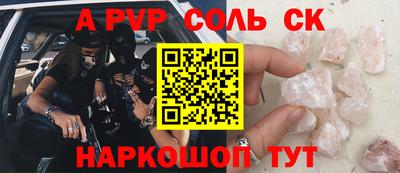 кокаин премиум Комсомольск-на-Амуре