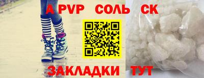 спиды Конаково