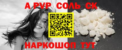 кокаин премиум Комсомольск-на-Амуре