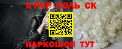 кокаин премиум Комсомольск-на-Амуре