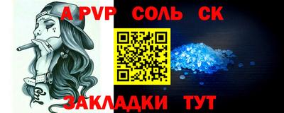 прущие грибы Коммунар