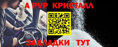 спиды Конаково