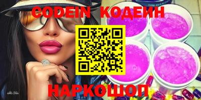 прущие грибы Коммунар