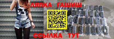 прущие грибы Коммунар