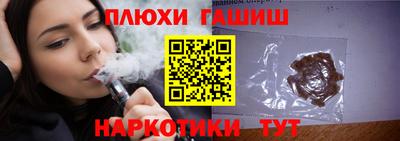 кокаин премиум Комсомольск-на-Амуре