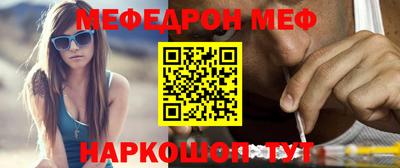 кокаин премиум Комсомольск-на-Амуре
