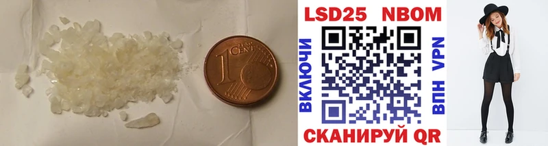 Лсд 25 экстази кислота  Конаково 