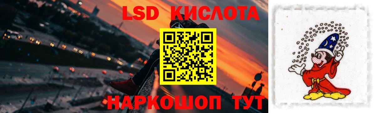 LSD-25 экстази кислота Конаково