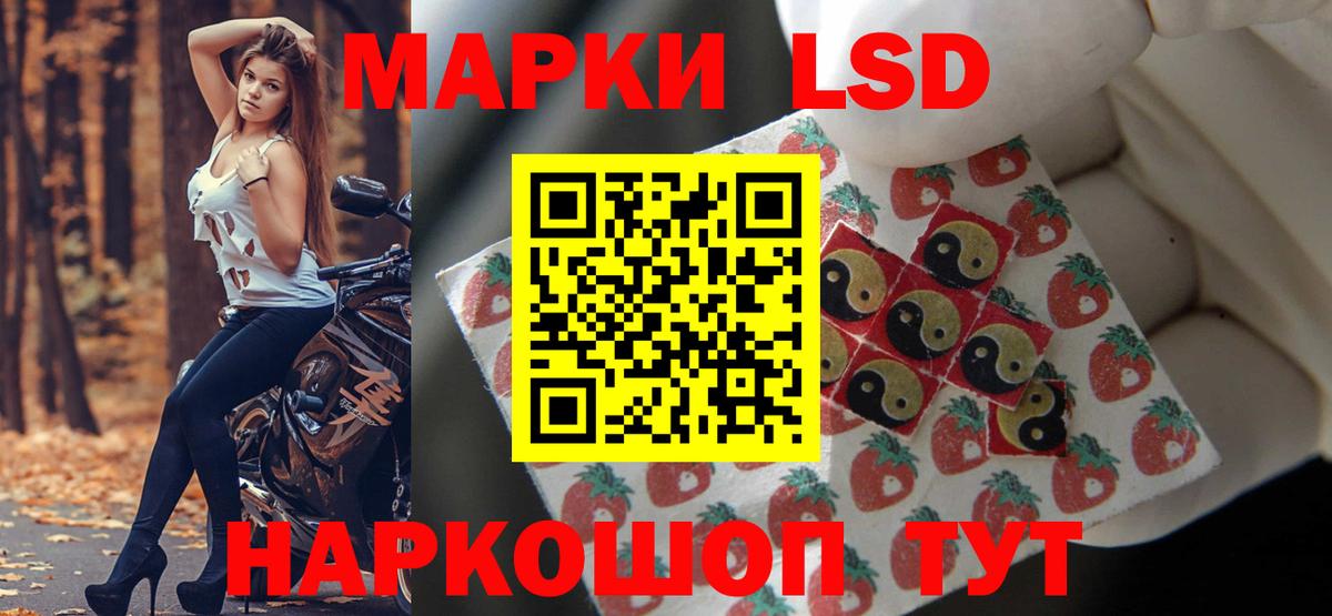 Лсд 25 экстази кислота  Вход с VPN  Конаково 