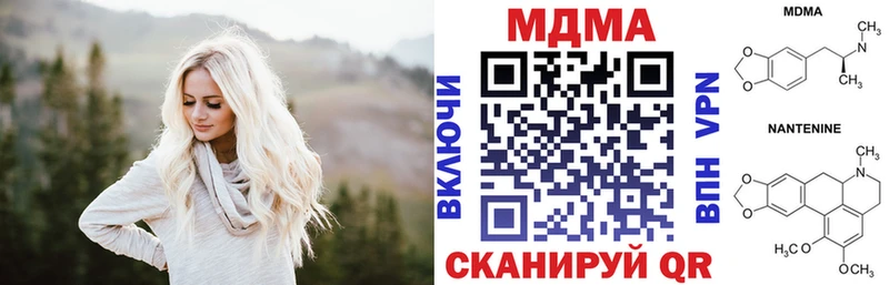МДМА кристаллы  Конаково 